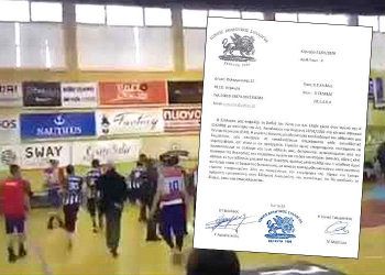 ΜΠΑΣΚΕΤ: Σε δυσχερή θέση ο Ιόνιος μετά την επίθεση στους διαιτητές
