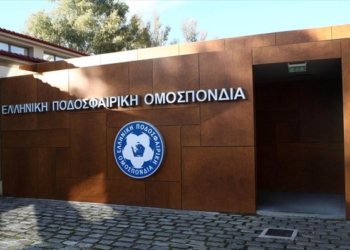 ΕΠΟ