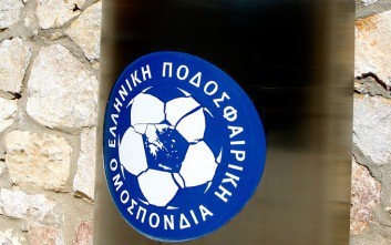 σημα ΕΠΟ