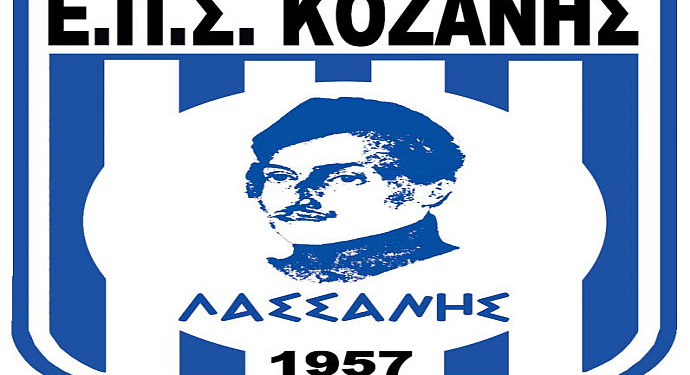 Δωρεάν παράβολα και μείωση εξοδολογίου ανακοίνωσε η ΕΠΣ Κοζάνης