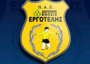 Κατήγγειλε τον ΑΟΚ Κέρκυρα στην ΕΕΑ ο Εργοτέλης