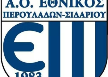 Στις Περουλάδες οι Μεσημέρης, Κωνστάντης & Καρκαμπούνας