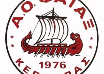 σημα