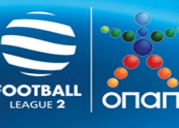 Την Τρίτη 2/10 η κλήρωση της Football League 2
