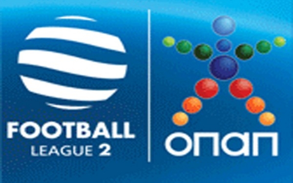 Την Τρίτη 2/10 η κλήρωση της Football League 2