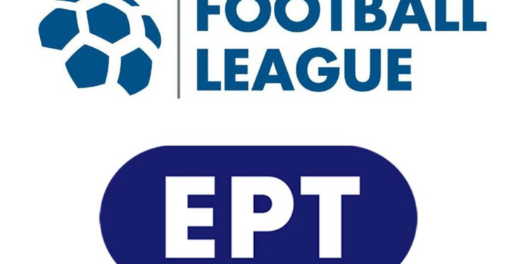 Football League: «Ψαλίδι» στα τηλεοπτικά που «τρενάρει» το Πρωτάθλημα!