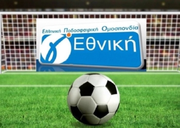 μπαλα στην σέντρα