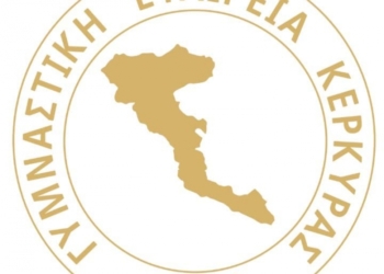 ΓΕΚ ΣΗΜΑ