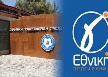 Γ ΕΘΝΙΚΗ