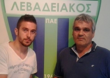 Στον Λεβαδειακό υπέγραψε ο Γιάντσης