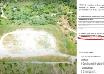 Κεραυνός Αγ. Νικολάου: «Δεν συγχωρούμε αυτούς που μας πρόδωσαν»