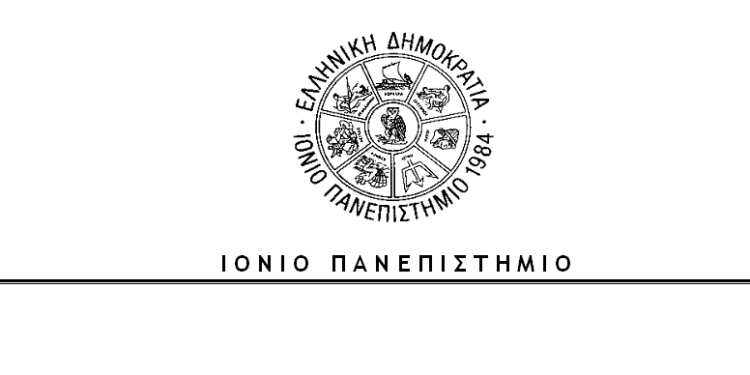 Το Ιόνιο Παν/μιο συμμετέχει στην προσπάθεια στήριξης των πυρόπληκτων