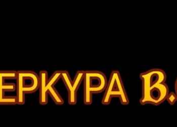 Ιππότες: «Προς τι το άγχος κύριοι;»