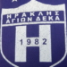 ΣΗΜΑ ΗΡΑΚΛΗ ΑΓΙΩΝ ΔΕΚΑ