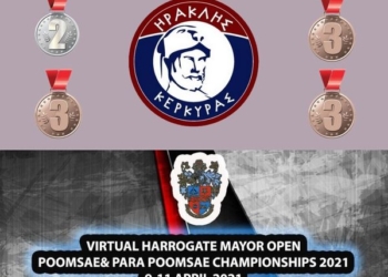 ΤΑΕ ΚΒΟ ΝΤΟ: Τέσσερα μετάλλια ο Ηρακλής Κέρκυρας στο διαδικτυακό Τουρνουά