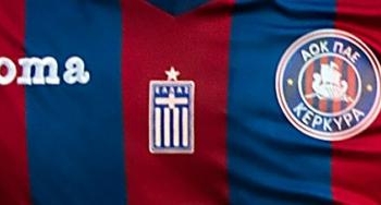 Η εταιρεία “Joma” θα (ξανα)ντύσει τον ΑΟΚ Κέρκυρα