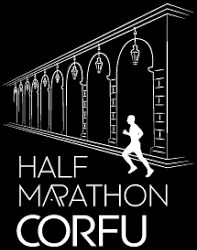 Αναβάλλεται το 3ο Corfu Half Marathon