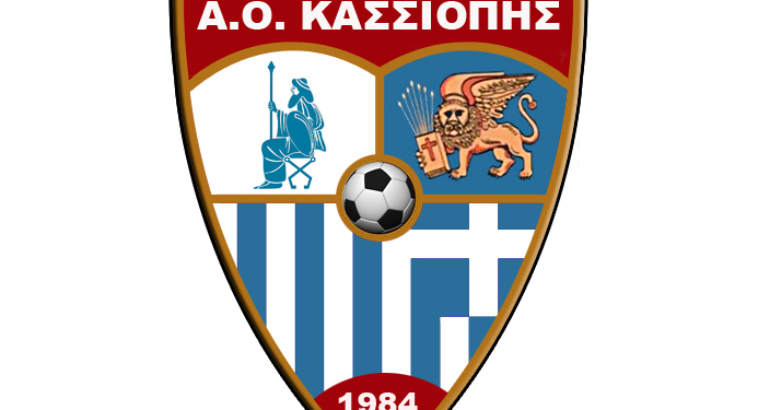 Σε ΠΑΕ μετετράπη η Κασσιώπη!