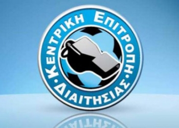 Διαιτησία: Οι Κερκυραίοι ήταν… διαβασμένοι!