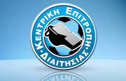 Διαιτησία: Οι Κερκυραίοι ήταν… διαβασμένοι!