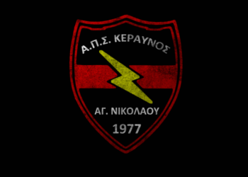κεραυνος Αγιου Νικολαου σημα