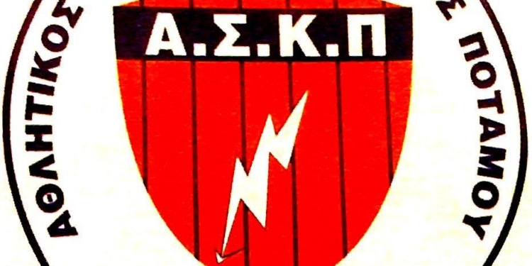 Στο Μητρώο της ΓΓΑ και ο Κεραυνός Ποταμού