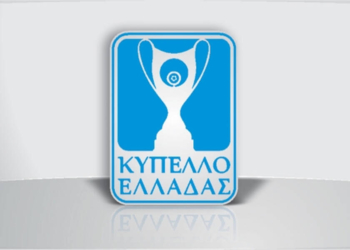 κυπελλο ελλαδας