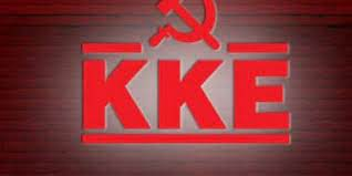 ΚΚΕ Κέρκυρας: «Αντιλαϊκή η πολιτική της Κυβέρνησης στον χώρο του ποδοσφαίρου»