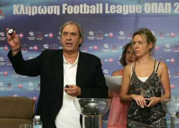Την Τετάρτη 2/9 η κλήρωση της Football League