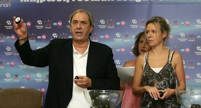 Την Τετάρτη 2/9 η κλήρωση της Football League