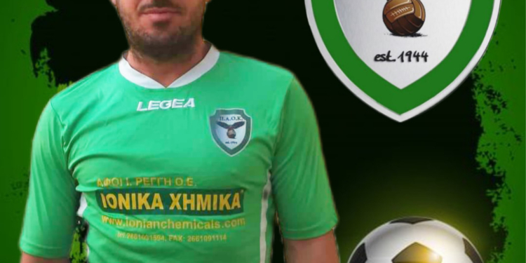 Ανακοίνωσε Δημήτρη Κοιλιάρα ο ΠΑΟΚ