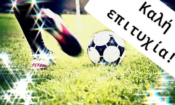 Αράθυμος, Ευαγγελούλης & Μακρής στην τελική φάση αξιολόγησης των Σχολών του ΠΑΟ