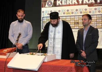 Έκοψε την πίτα της η κερκυραϊκή ΠΑΕ