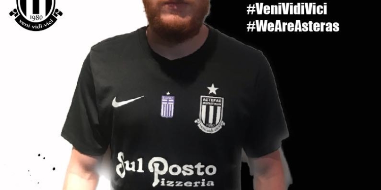 Απέκτησαν Κοσκινά τα Μωραΐτικα