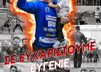 ΦΑΙΑΚΑΣ: «Μεταξύ των κορυφαίων του κερκυραϊκού αθλητισμού ο Ευγένιος Κουλούρης»