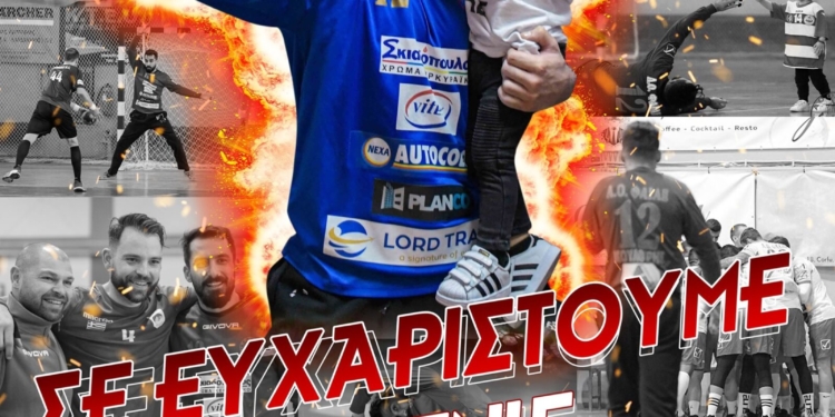ΦΑΙΑΚΑΣ: «Μεταξύ των κορυφαίων του κερκυραϊκού αθλητισμού ο Ευγένιος Κουλούρης»