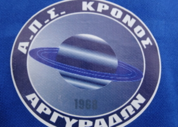 «Φλερτάρει» τον Ντερτιλή ο Κρόνος!