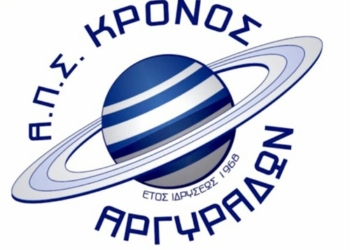 Αλλοίωση του αποτελέσματος και δόλο του Πουλημά καταγγέλλει ο Κρόνος!