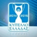 ΚΥΠΕΛΛΟ ΕΛΛΑΔΑΣ