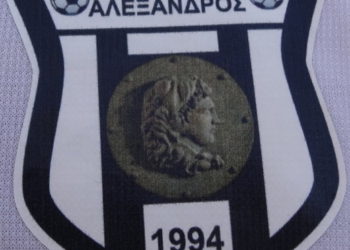 Οριστικά στο Επιχειρηματικό Κέντρο η έδρα του Μ. Αλέξανδρου