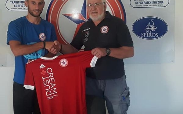 Τον Νίκο Μεντή ανακοίνωσε ο Αστέρας Πετριτή