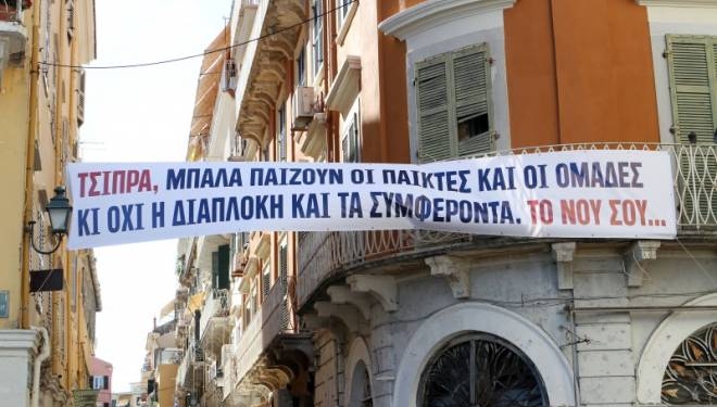 Τώρα τους φταίει και ο… Τσίπρας!