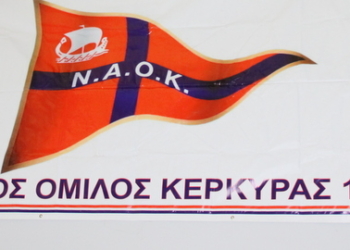 Τη Δευτέρα γίνεται σώμα το νέο Δ.Σ. του ΝΑΟΚ
