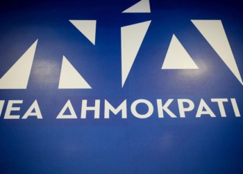 Η Δ.Ε.Ε.Π Κέρκυρας συγχαίρει την Σπυριδούλα Καρύδη