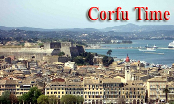 WWW.CORFUTIME.GR: Η νέα ενημερωτική ιστοσελίδα της Κέρκυρας!