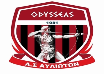 σημα οδυσσεα