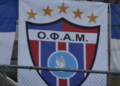 ΟΦΑΜ ΣΗΜΑΙΑ