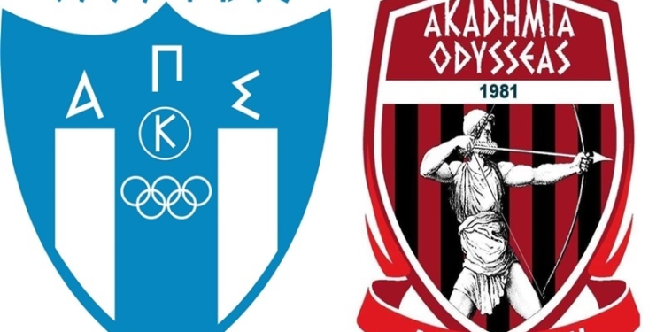 Σύμπραξη των Ακαδημιών της Ολυμπιάδας και του Οδυσσέα