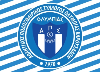 Την προσεχή Κυριακή (30/5) οι αρχαιρεσίες της Ολυμπιάδας Καρουσάδων
