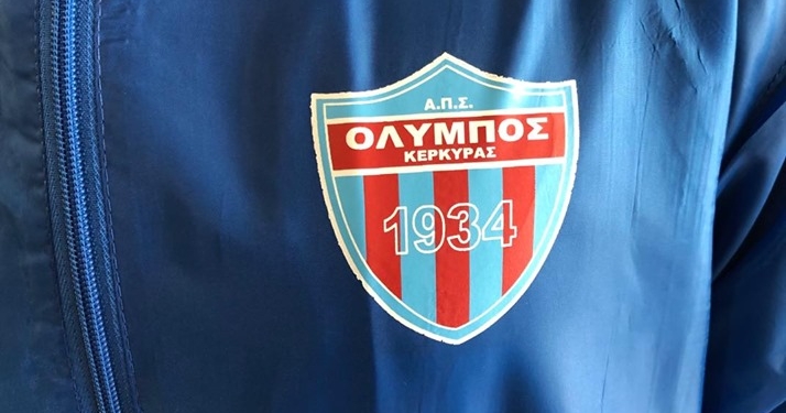 Ο Κουτζαμάνης στην εστία  του Ολύμπου